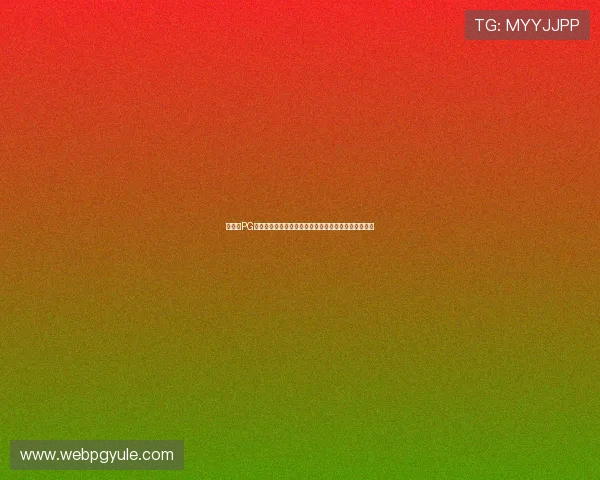 如何在PG娱乐真人版平台顺利注册会员，全面攻略助你轻松入门