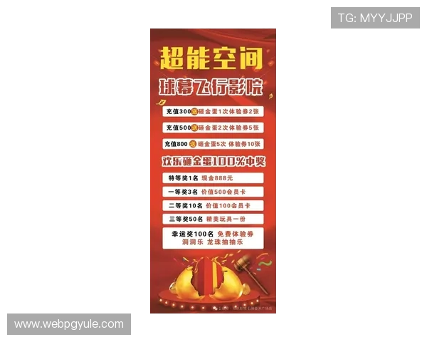 最新pgsoft官网网娱乐优惠政策解读助力玩家把握每一次赢取大奖的机会