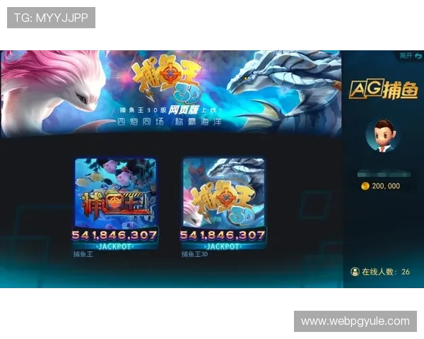 ag捕鱼客户端常见问题及解决方案，帮助你无忧畅玩捕鱼游戏