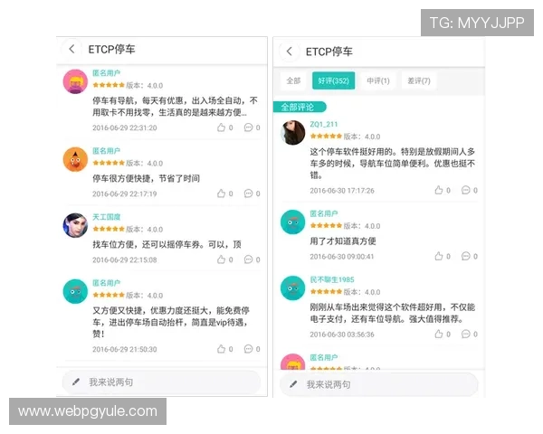 AG电子APP常见问题与解决方案，帮助用户轻松应对使用中的困扰