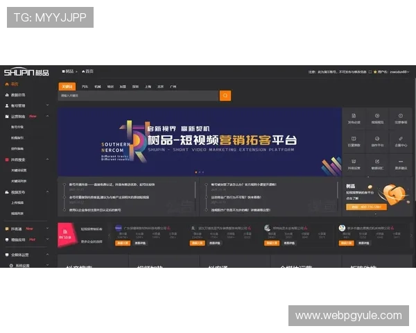 PG国际站官网最新版本全面上线，助力企业拓展全球市场的最佳平台