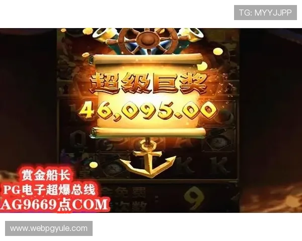 PG网站入口麻将胡了引发玩家热议，最新安全措施保障玩家权益