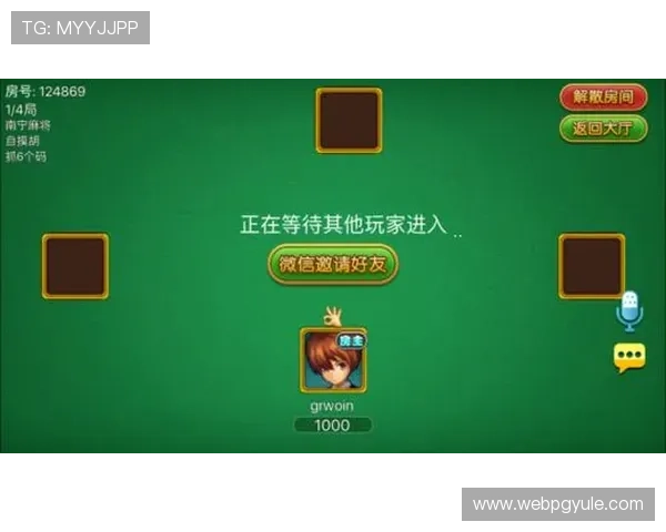 PG麻将官网推出多项创新功能，打造安全稳定的线上麻将游戏平台