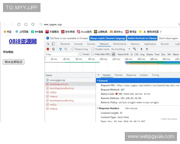 PG国际旗舰网站官网安全保障措施全面提升用户账号安全保障玩家无忧体验