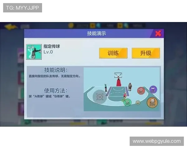 PG官方网站下载安装流程详解,解决玩家在下载过程中遇到的常见问题