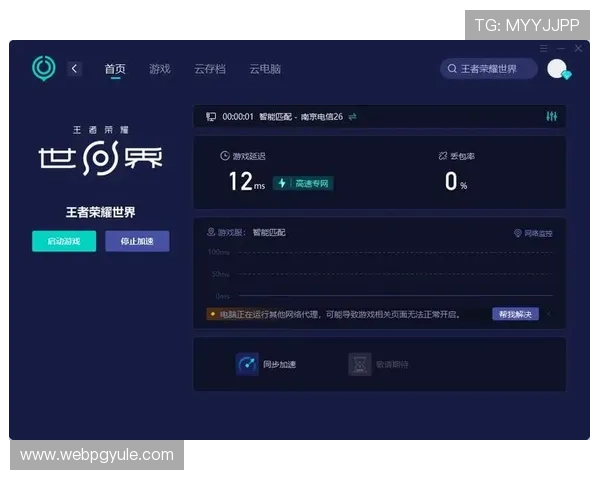 PG电子网站网页版提供专业客服支持,保障玩家游戏过程中的顺畅与安全 PG电子网站网页版提供专业客服支持,保障玩家游戏过程中的顺畅与安全
