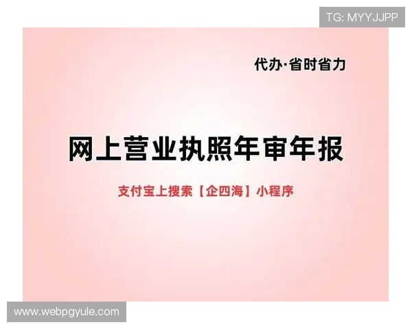 七天娱乐城注册流程与新手指南帮助新玩家快速上手 七天娱乐城注册流程与新手指南帮助新玩家快速上手