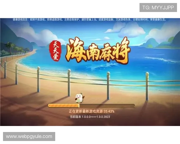 免费下载麻将官方版，支持多平台同步登录，轻松畅玩无限乐趣