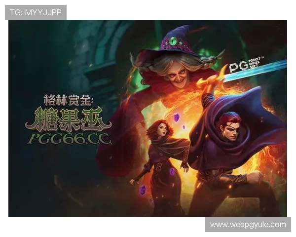 立即访问PG电子夺宝试玩入口，体验高品质游戏环境享受极致娱乐快感