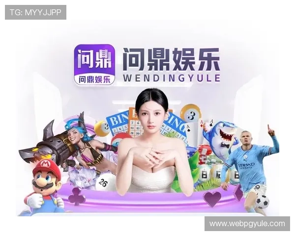 问鼎PG官网入口注册流程详解及IOS版本下载步骤全攻略