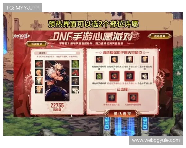 问鼎电子PG平台最新优惠活动详解，助力玩家享受更多福利与奖励