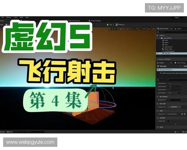 PG夺宝赏金女王官方网站客户端下载与安装教程详细步骤指导帮助用户快速顺利进入游戏世界