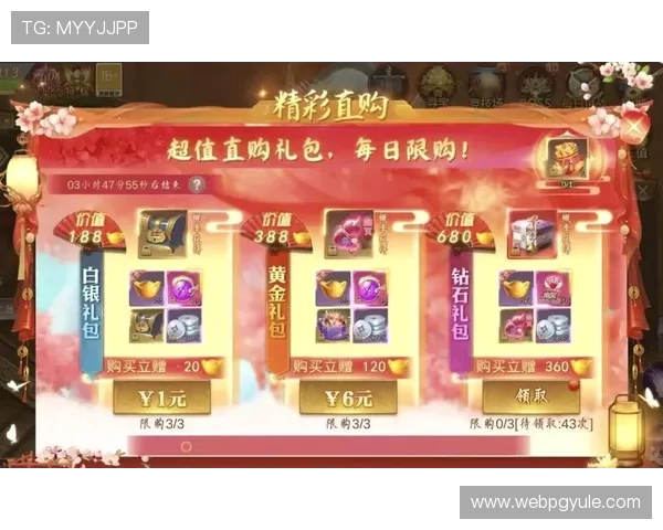 PG大平台多样化支付方式详解让你充值更便捷安全享受极致游戏乐趣