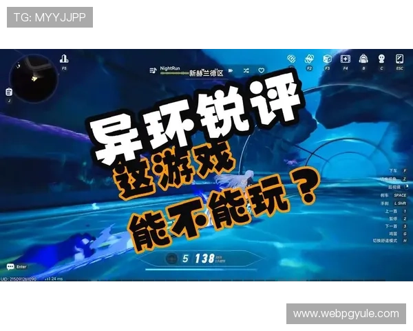 PG娱乐国际入口专业技术团队保障,持续优化游戏性能,确保玩家享受稳定顺畅的游戏环境 PG娱乐国际入口专业技术团队保障,持续优化游戏性能,确保玩家享受稳定顺畅的游戏环境