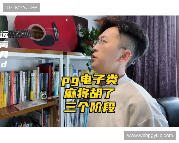 PG电子麻将胡了单机游戏玩法介绍,全面解析游戏规则和最佳策略推荐 PG电子麻将胡了单机游戏玩法介绍,全面解析游戏规则和最佳策略推荐