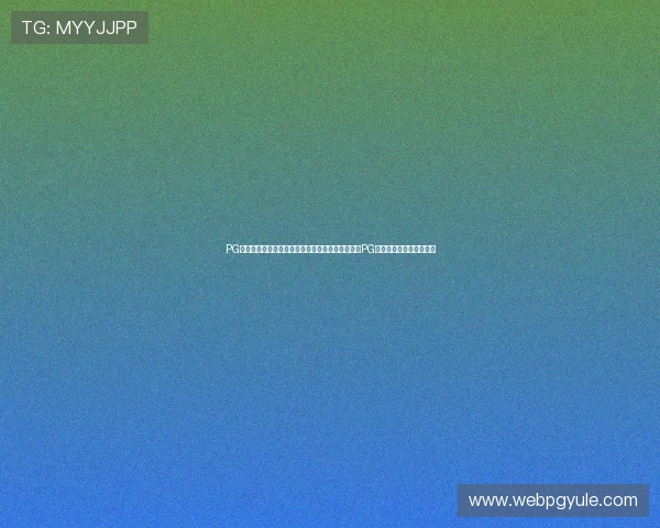 PG电子现金开户操作流程详解新手必看如何快速完成PG电子账户注册与验证流程 PG电子现金开户操作流程详解新手必看如何快速完成PG电子账户注册与验证流程