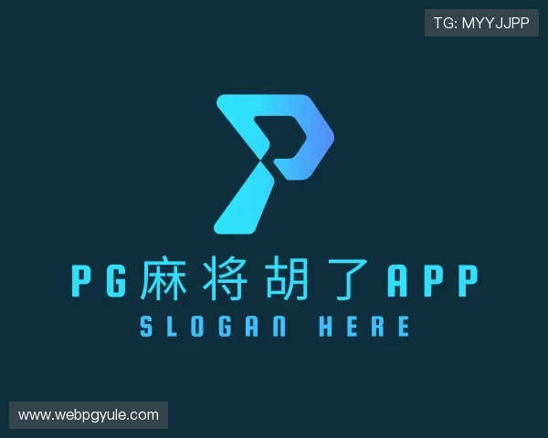 介绍pg麻将胡了app